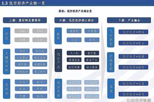 新利18体育官网截图3